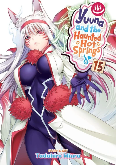 Yuuna and the Haunted Hot Springs - Vol. 15