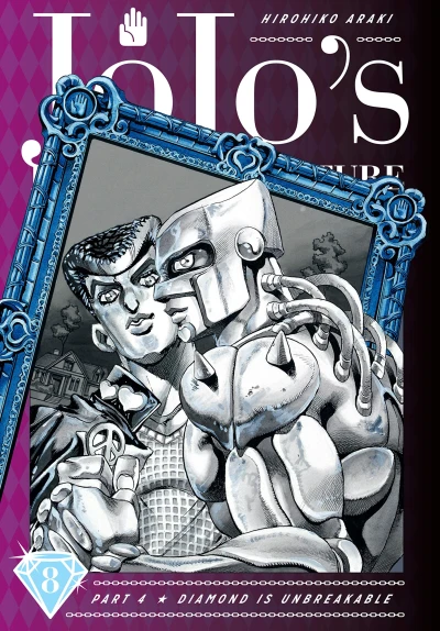 JoJo’s Bizarre Adventure - Part 4: Diamond Is Unbreakable - Vol. 08