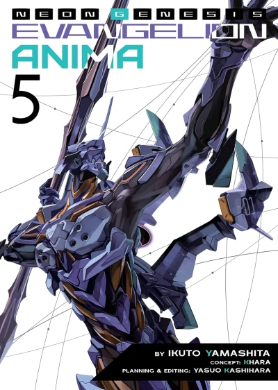 Neon Genesis Evangelion: Anima - Vol. 05 [eBook]