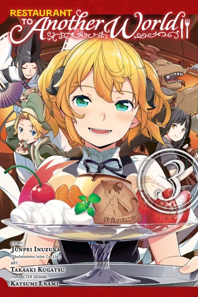 Restaurant to Another World - Vol. 03 [eBook]
