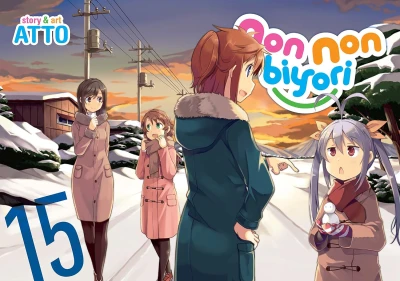 Non Non Biyori - Vol. 15