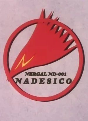 Character: Nadesico