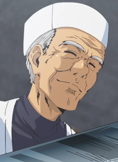 Old Man Katsuda