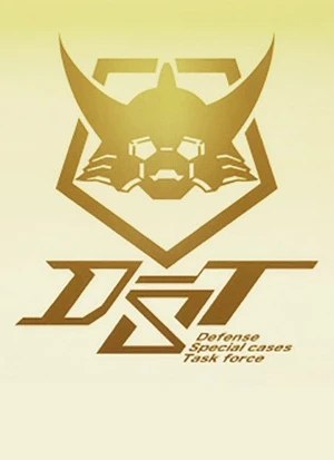 DST – aniSearch.com