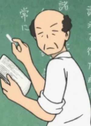 Character: Kokugo no Sensei