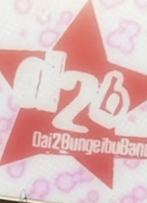 Character: Dai Ni Bungei-bu Band