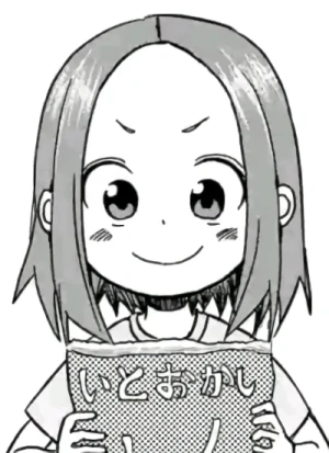 Character: Chii NISHIKATA