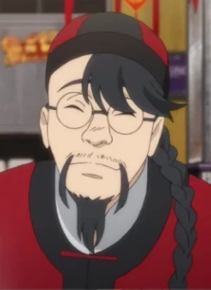 Zhang