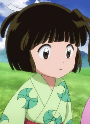 Kinu