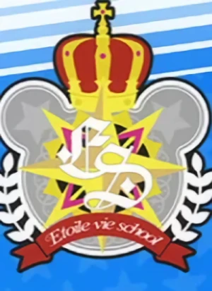 Étoile Vio School