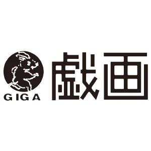 Company: GIGA