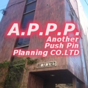 Company: Another Push Pin Planning Co., Ltd.