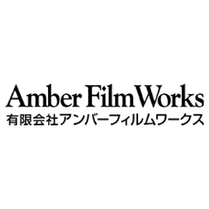 Company: Amber Film Works Inc.