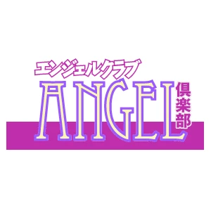 Company: Angel Shuppan