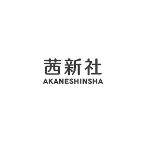 Company: Akaneshinsha