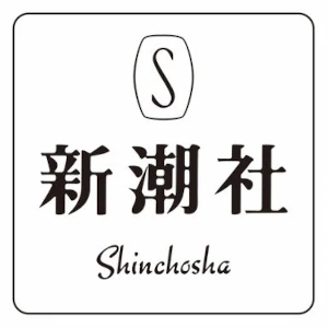 Company: Shinchousha Publishing Co., Ltd.