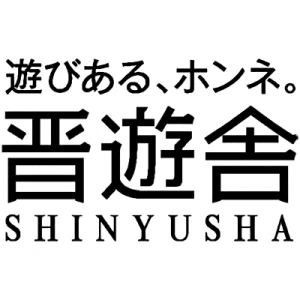 Company: Shinyusha