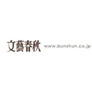 Company: Bungeishunju Ltd.