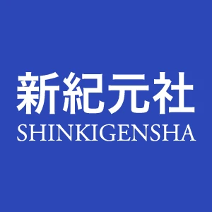 Company: Shinkigensha Co., Ltd.