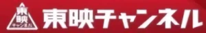 Company: Toei Satellite TV Co., Ltd.