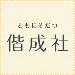 Company: Kaisei-sha