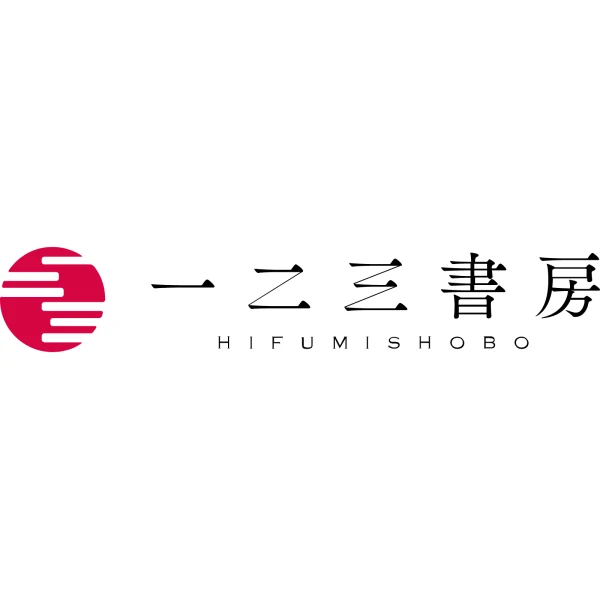 Company: Hifumi Shobo Co., Ltd.