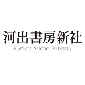 Company: Kawade Shobou Shinsha