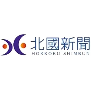 Company: Hokkoku Shimbun-sha
