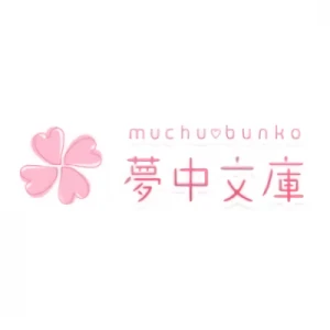 Company: Muchu Bunko