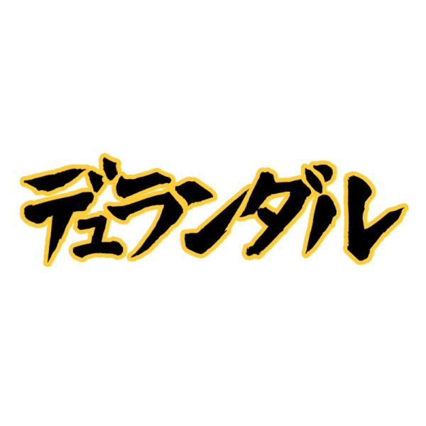 Company: Durandal Co., Ltd. Company: Durandal Co., Ltd.