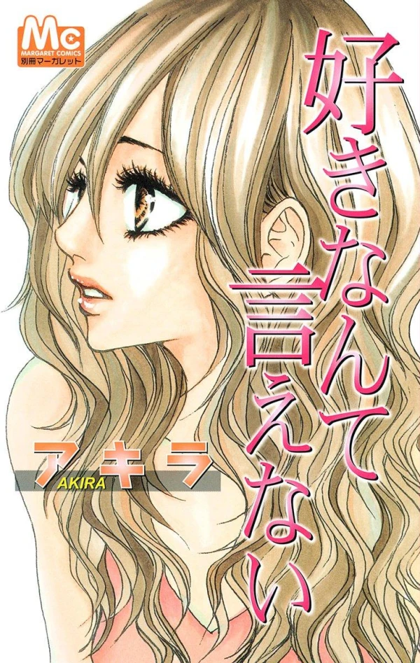 Manga: Suki nante Ienai