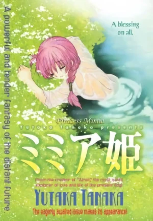 Manga: Mimia Hime