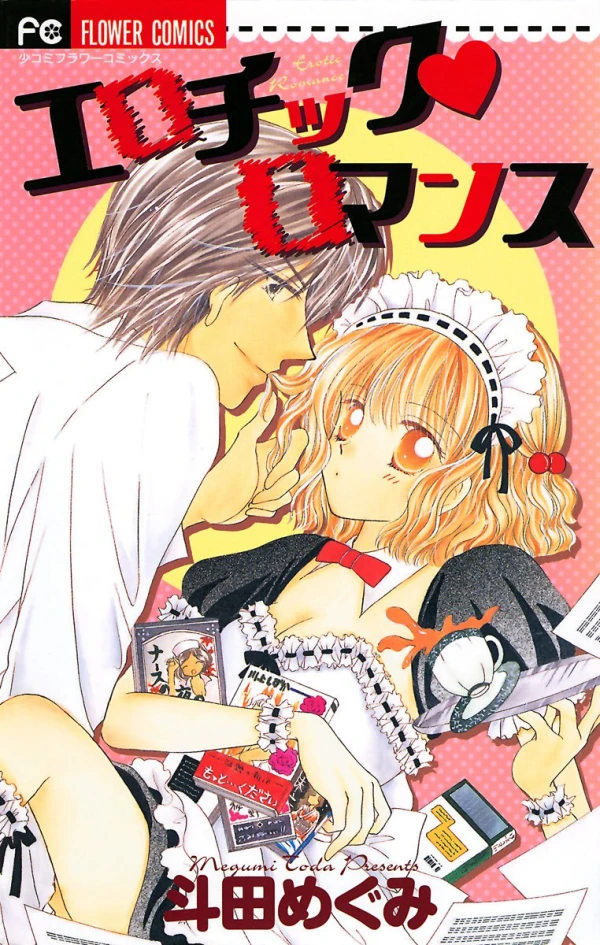 Manga: Erotic Romance