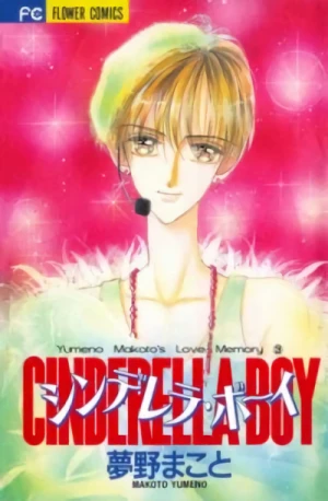 Manga: Cinderella Boy
