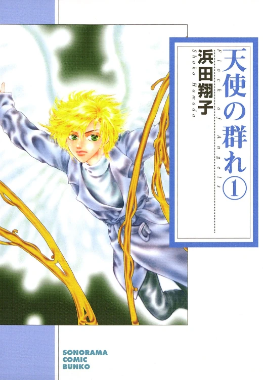 Manga: Flock of Angels