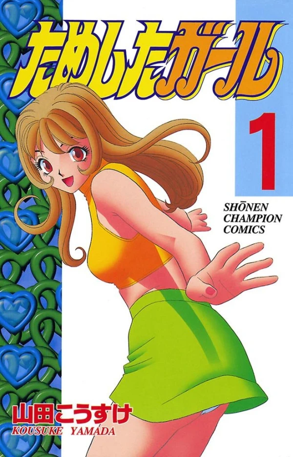 Manga: Tameshita Girl
