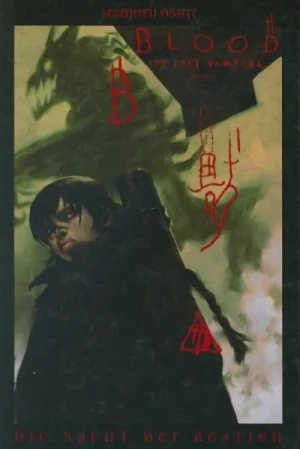 Manga: Blood: The Last Vampire - Night of the Beasts