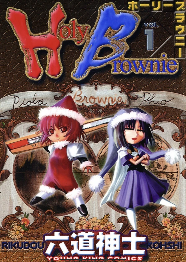 Manga: Holy Brownie