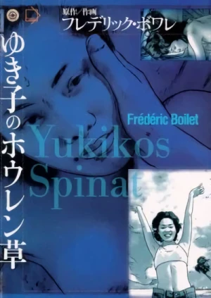 Manga: Yukiko's Spinach