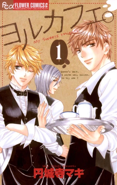 Manga: Yoru Café.