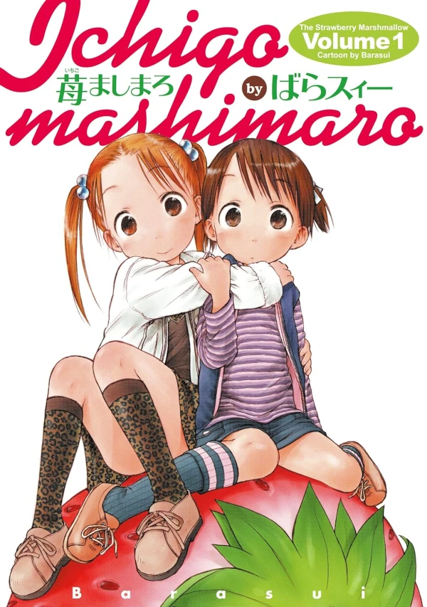 Manga: Strawberry Marshmallow