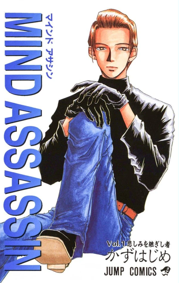 Manga: Mind Assassin