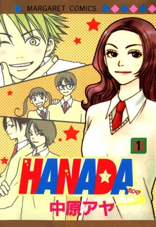 Manga: Hanada