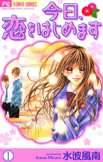Manga: Kyou, Koi o Hajimemasu