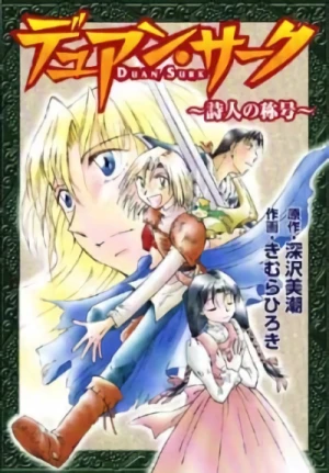 Manga: Duan Surk: Shijin no Shougou