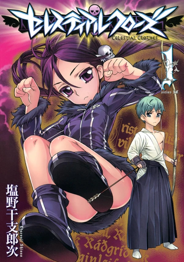 Manga: Celestial Clothes