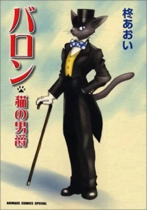 Manga: Baron: The Cat Returns