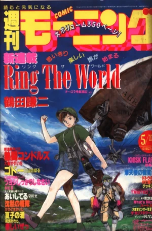 Manga: Ring the World