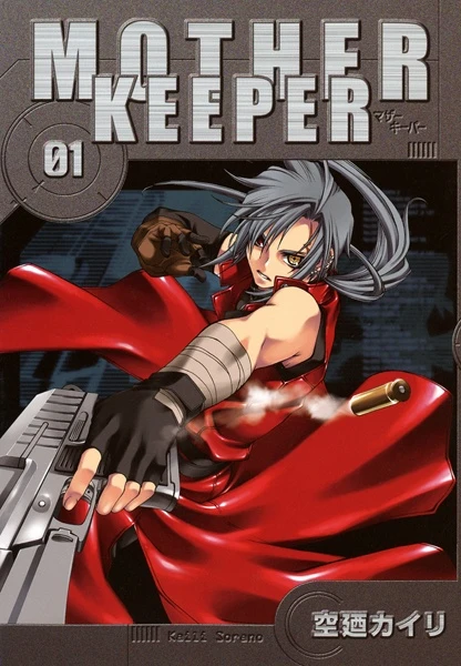 Manga: Mother Keeper