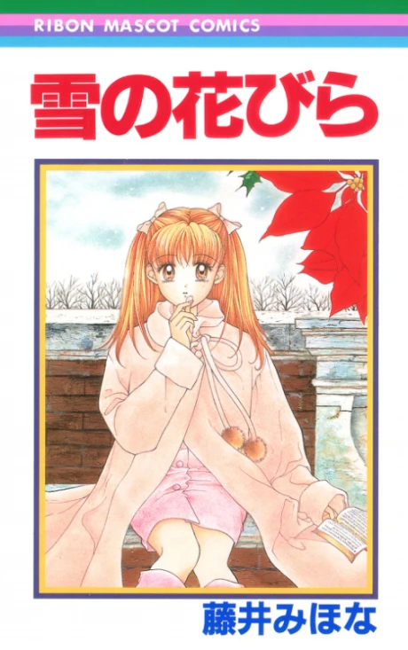 Manga: Yuki no Hanabira